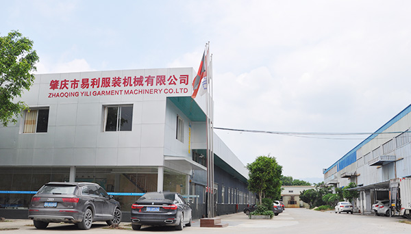 Zhaoqing Yili Garment Machinery Co., Ltd.