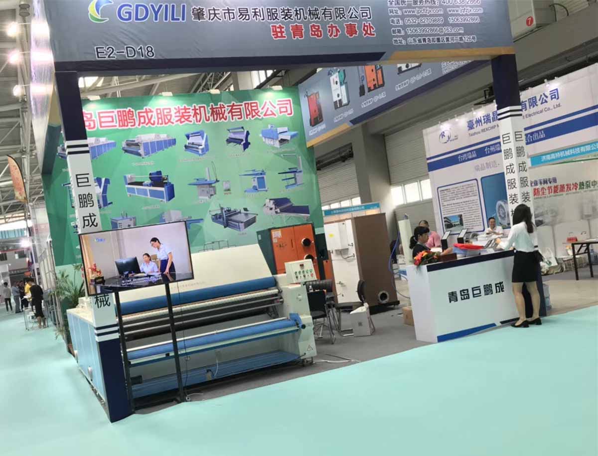 【Qingdao, China】June, 2018 Exhibition