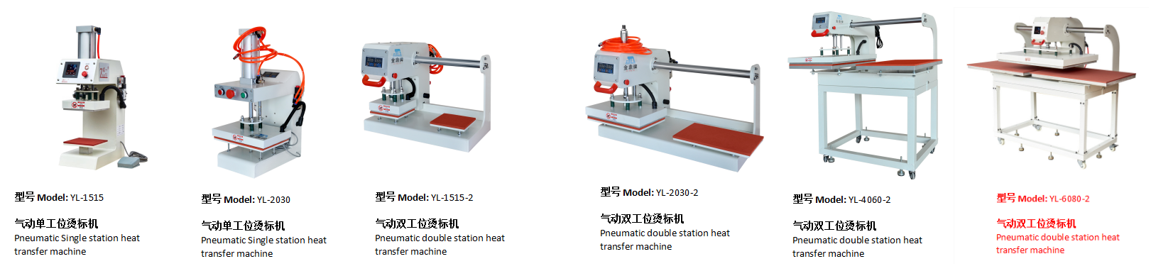 Pneumatic Heat transfer machine